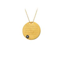 14K Solid Gold Evil Eye Ayat-Al Kursi Charm Pendant Necklace