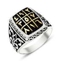 925K Silver Carved Embossed Handmade Ebced Men Islamic Ring