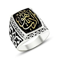 925K Sterling Silver Carved Embossed Handmade Allah Mohammad Islamic Ring