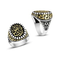 925K Sterling Silver İslamic Men Ring